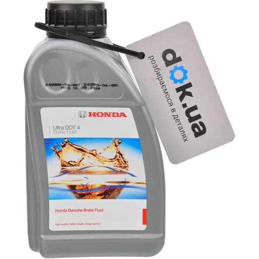 Honda BF Ultra DOT 4 тормозная жидкость