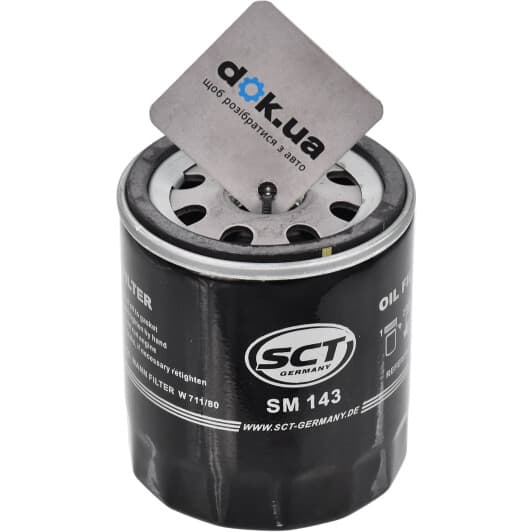 SM 143 SCT Germany Оливний фільтр