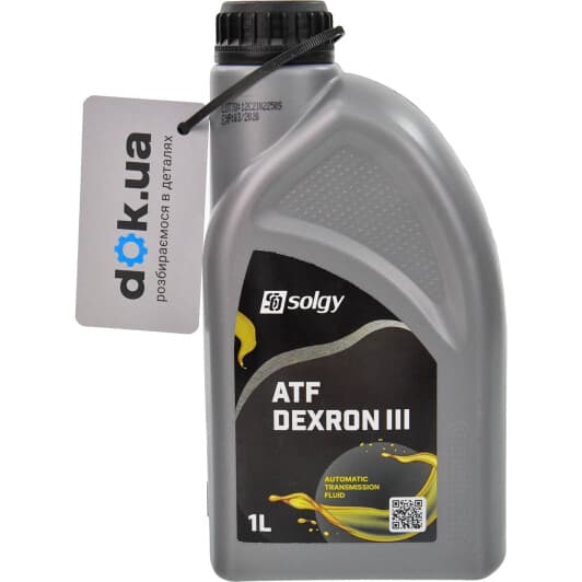 Трансмісійна олива Solgy ATF Dexron III синтетична