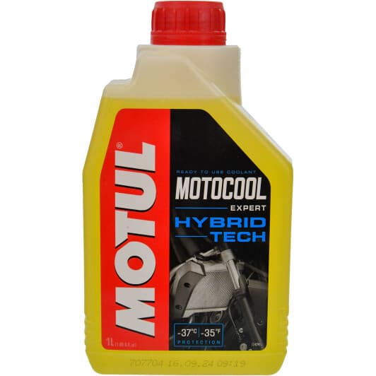 Motul Motocool Expert жовтий -25 °C готовий антифриз