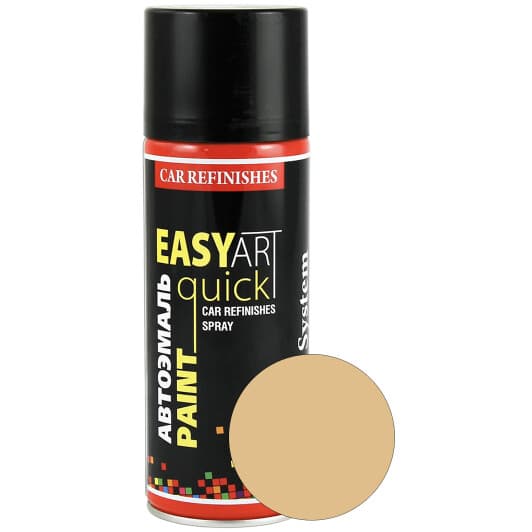 Аэрозольная краска CS System Easy Art Quick Paint примула 210 глянцевая 400 мл