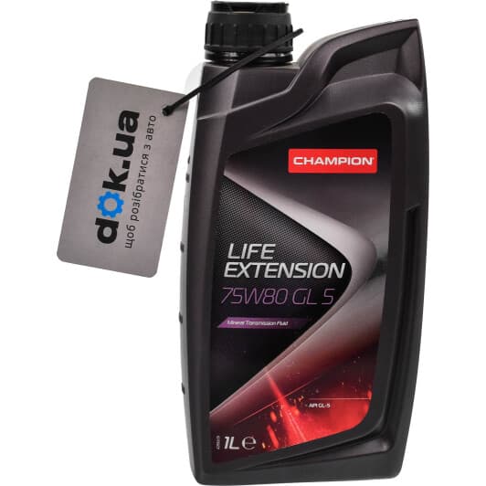 Трансмісійна олива Champion Life Extension GL-5 75W-80 мінеральна