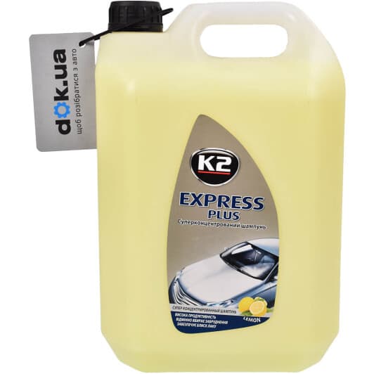 Концентрат автошампуня K2 Express Plus (Жовтий) з воском (5 л)