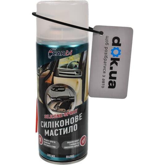 Мастило CarBI Silicone Spray силіконове
