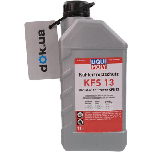 Liqui Moly G13 червоний концентрат антифризу