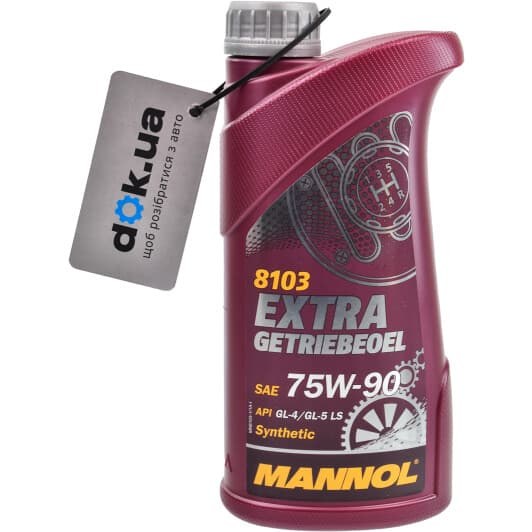 Трансмісійна олива Mannol Extra Getriebeoel GL-5 LS 75W-90 синтетична