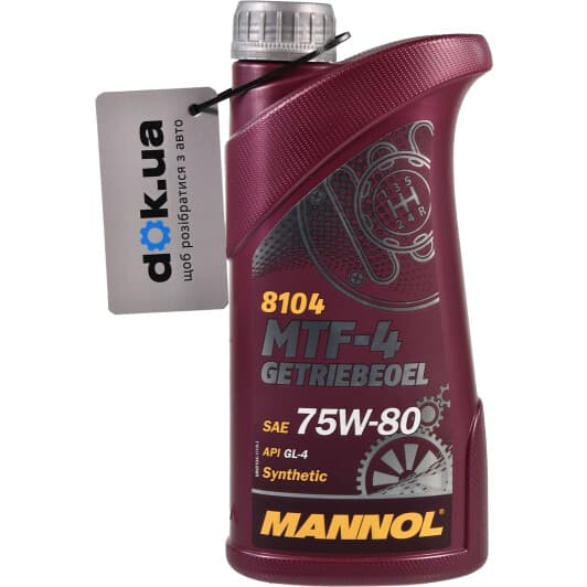 Mannol MTF-4 Getriebeoel 75W-80 трансмиссионное масло