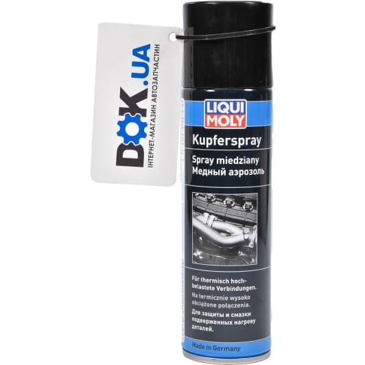 Liqui Moly Kupfer Spray мідне мастило