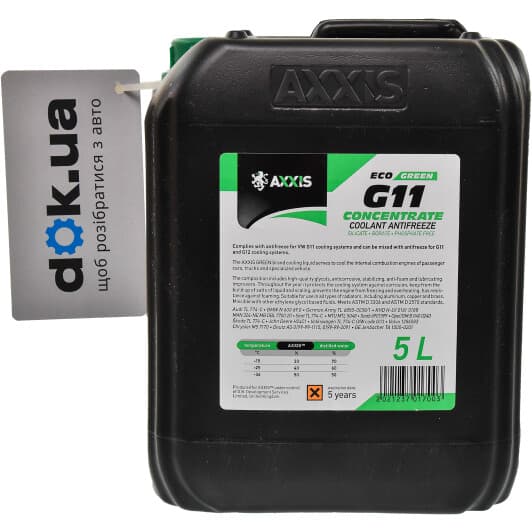 Axxis Eco G11 зелений 5 л концентрат антифризу