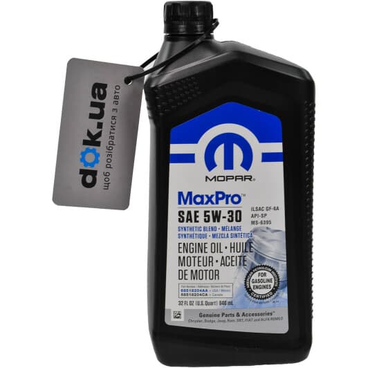 Mopar MaxPro GF-6A 5W-30 (0,95 л) моторна олива