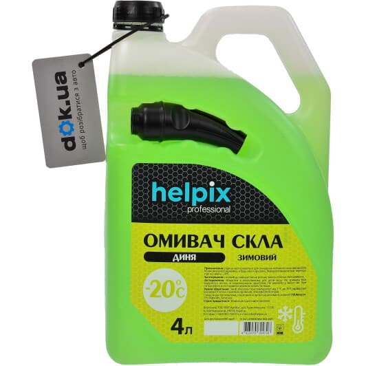 Омыватель стекла Helpix зимний -20°С дыня (4 л)