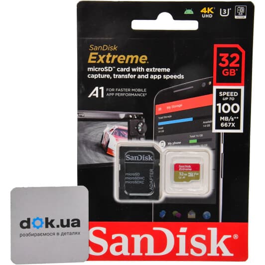 Карта пам’яті SanDisk Extreme microSDHC 32 ГБ з SD-адаптером