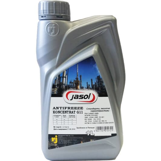 Jasol G11 синий концентрат антифриза