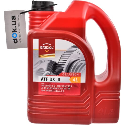 Brexol ATF DX III трансмісійна олива