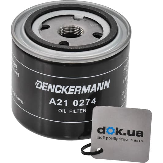 A210274 Denckermann Оливний фільтр