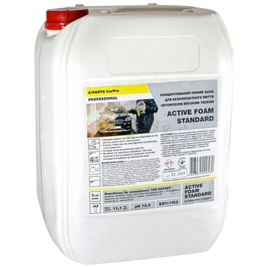 Концентрат автошампуня Karcher K/Parts CarPro Professional (20 л)