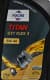 Fuchs Titan GT1 Flex 3 5W-40 (1 л) моторна олива