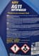Mannol AG11 Longterm G11 синій -40 °C, 5 л (MN4011-5) готовий антифриз