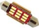 Автолампа StarLight T11x41 S8.5 29069326