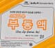Концентрат антифризу Hyundai Long Life Coolant червоний