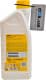 Ravenol TTC Protect C11 G11 желтый концентрат антифриза