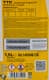 Ravenol TTC Protect C11 G11 желтый концентрат антифриза