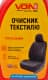 Очиститель салона Voin Textile Cleaner 500 мл (VTC-0203)