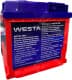 Аккумулятор Westa 6 CT-63-R EFB Start Stop WEFB6300LB2