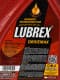 Lubrex Drivemax ATF VI трансмісійна олива