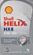 Shell Helix HX8 5W-40 (1 л) моторна олива