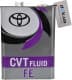 Toyota CVT FE (Азия) трансмісійна олива