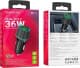 Usb зарядка в авто Borofone BZ21A Brilliant BZ21A