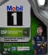 Mobil 1 ESP 5W-30 (5 л) моторна олива