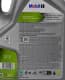 Mobil 1 ESP 5W-30 (5 л) моторна олива
