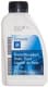 Citroen / Peugeot Brake Fluid DOT 4+ гальмівна рідина (0.5 л)