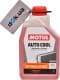 Концентрат антифриза Motul Auto Cool Evo Ultra G12 evo розовый