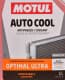 Концентрат антифриза Motul Auto Cool Evo Ultra G12 evo розовый