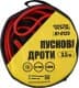 Провода прикуривания MasterTool 81-0125