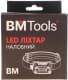Налобний ліхтар BM Tools 50300003