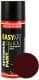 Аэрозольная краска CS System Easy Art Quick Paint яшма 140 глянцевая 400 мл