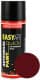 Аэрозольная краска CS System Easy Art Quick Paint гранат 180 глянцевая 400 мл