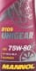 Mannol Unigear 75W-80 трансмиссионное масло