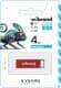 Флешка Wibrand Chameleon 4 ГБ WI20CH4U6R