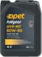 Opet FullGear HYP MT 80W-90 трансмісійна олива