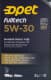 Opet Fulltech 5W-30 (5 л) моторна олива