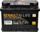 Акумулятор Renault / Dacia 6 CT-50-R L2 7711130088