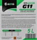 Axxis Eco G11 зелений 5 л концентрат антифризу