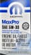 Mopar MaxPro GF-6A 5W-30 (5 л) моторна олива