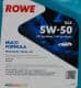 Rowe Multi Formula 5W-50 (5 л) моторное масло