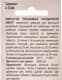 Фиксатор резьбы ABRO Permanent Threadlok красный